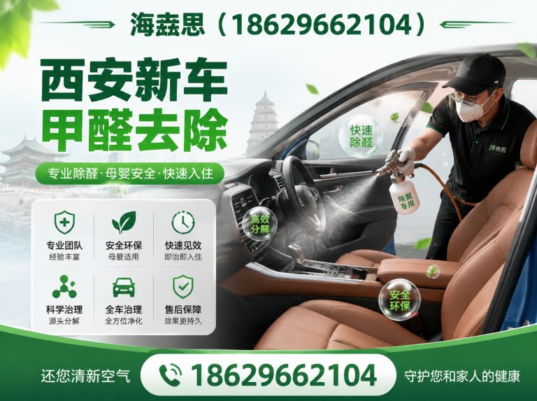 灞桥区海垚思展示图